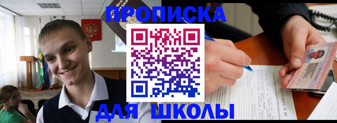 временная регистрация 2025 в Коммунаре