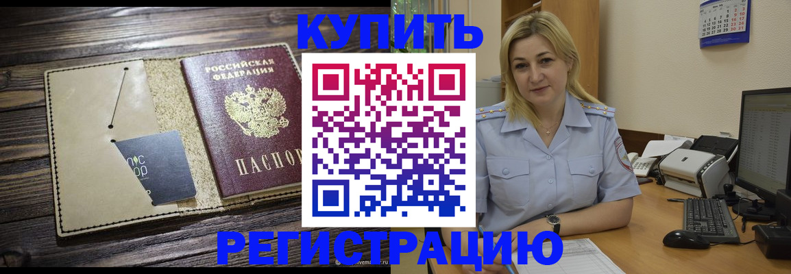 пропишу в квартире в Коммунаре